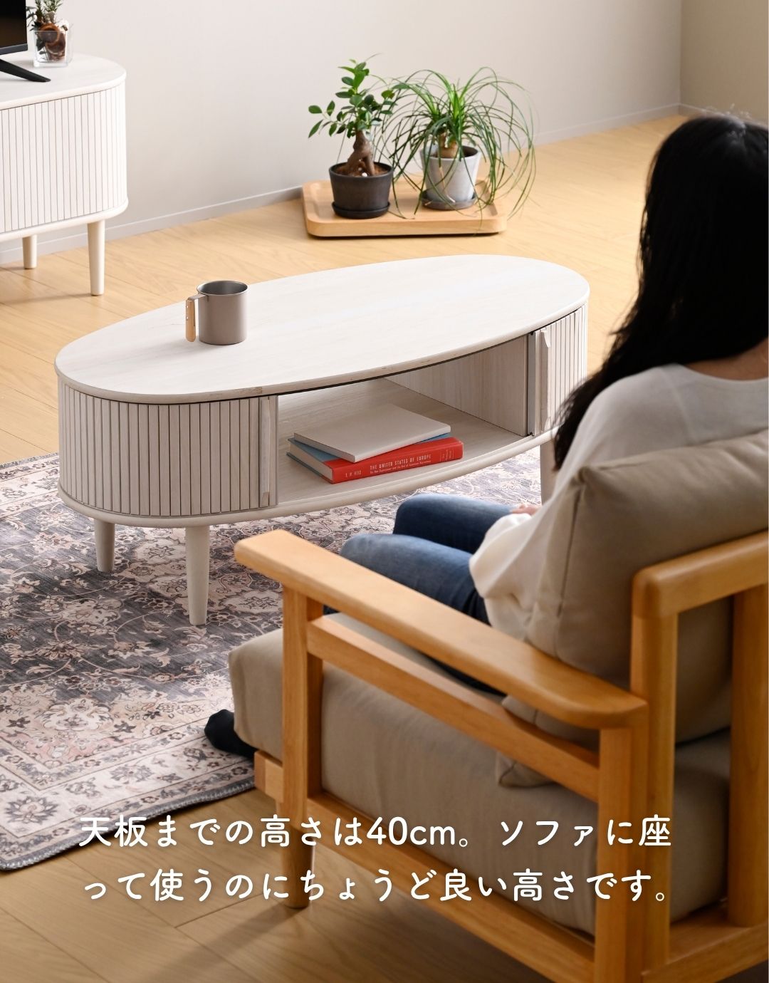 楽天市場】テーブル ローテーブル センターテーブル 楕円 引き戸 蛇腹