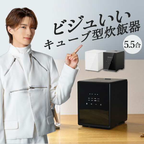 楽天市場】【15%OFFクーポン 2/16 23:59迄】炊飯器 2合炊き 4合炊き