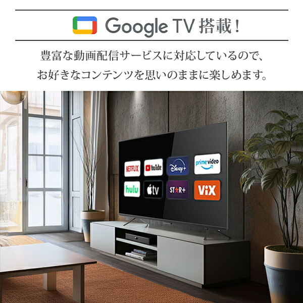 楽天市場】【10%OFFクーポン 2/16 23:59迄】テレビ 43型 43型テレビ