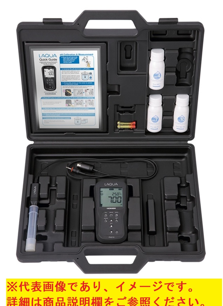 堀場 phメーター ポータブル」の人気商品一覧 | 安い商品を通販サイト