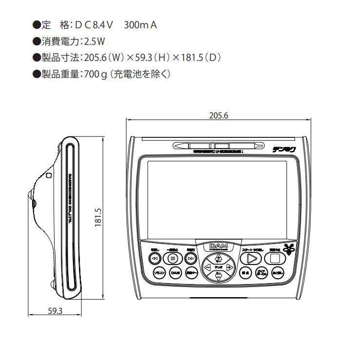 DAM 800zb デンモク リモコン ナビ 2 ダム カラオケ デンモク カラオケ