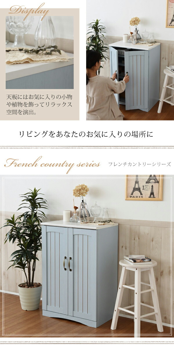 シャビーシック フレンチ カントリー 軽量コンパクト アクセント