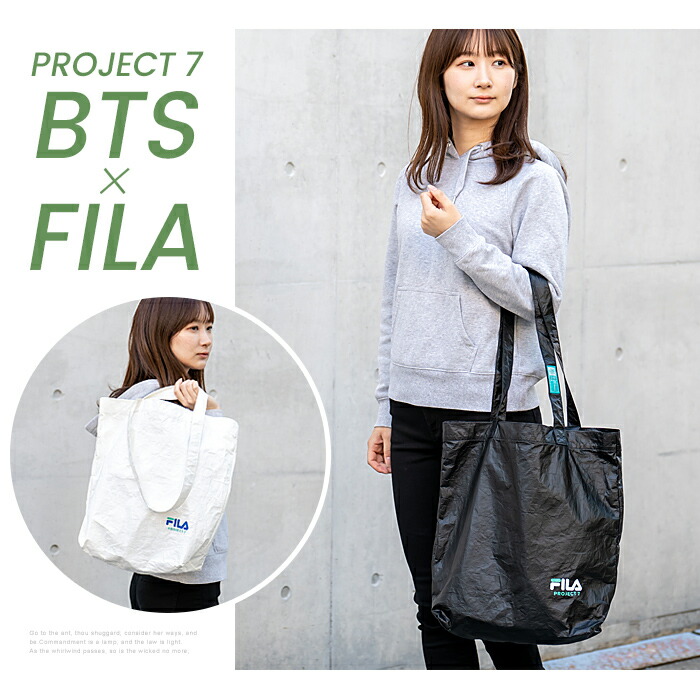 BTS BE 公式 グッズ ECO BAG エコバッグ ジョングク BTS BE 公式