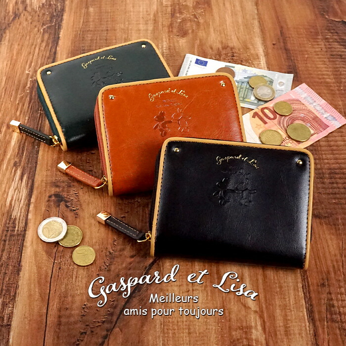 楽天市場】リサとガスパール リサガス 財布 二つ折り財布 ラウンド