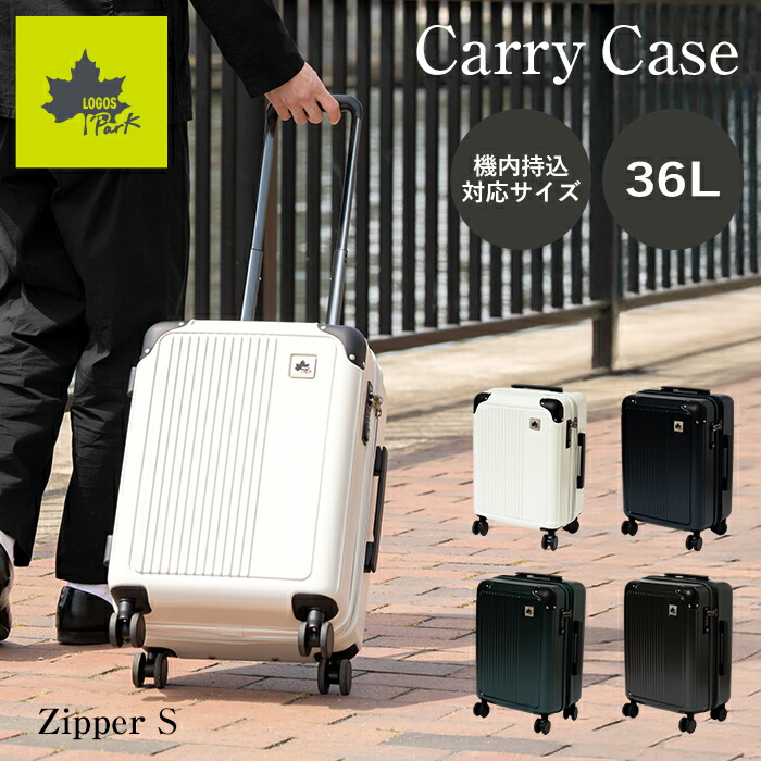 楽天市場】LOGOS Park スーツケース キャリーケース 機内持ち込み