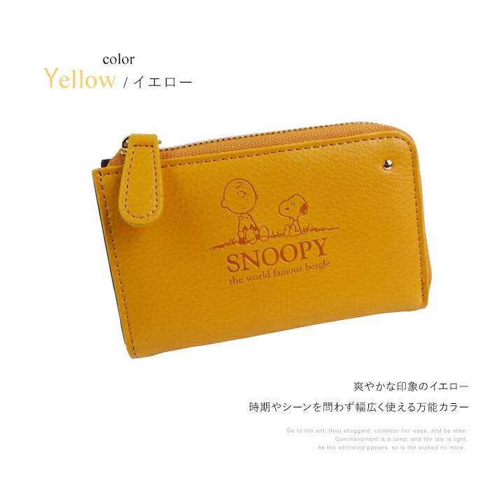 peanuts×Porterチャーリーブラウン キーケース 新品スヌーピー