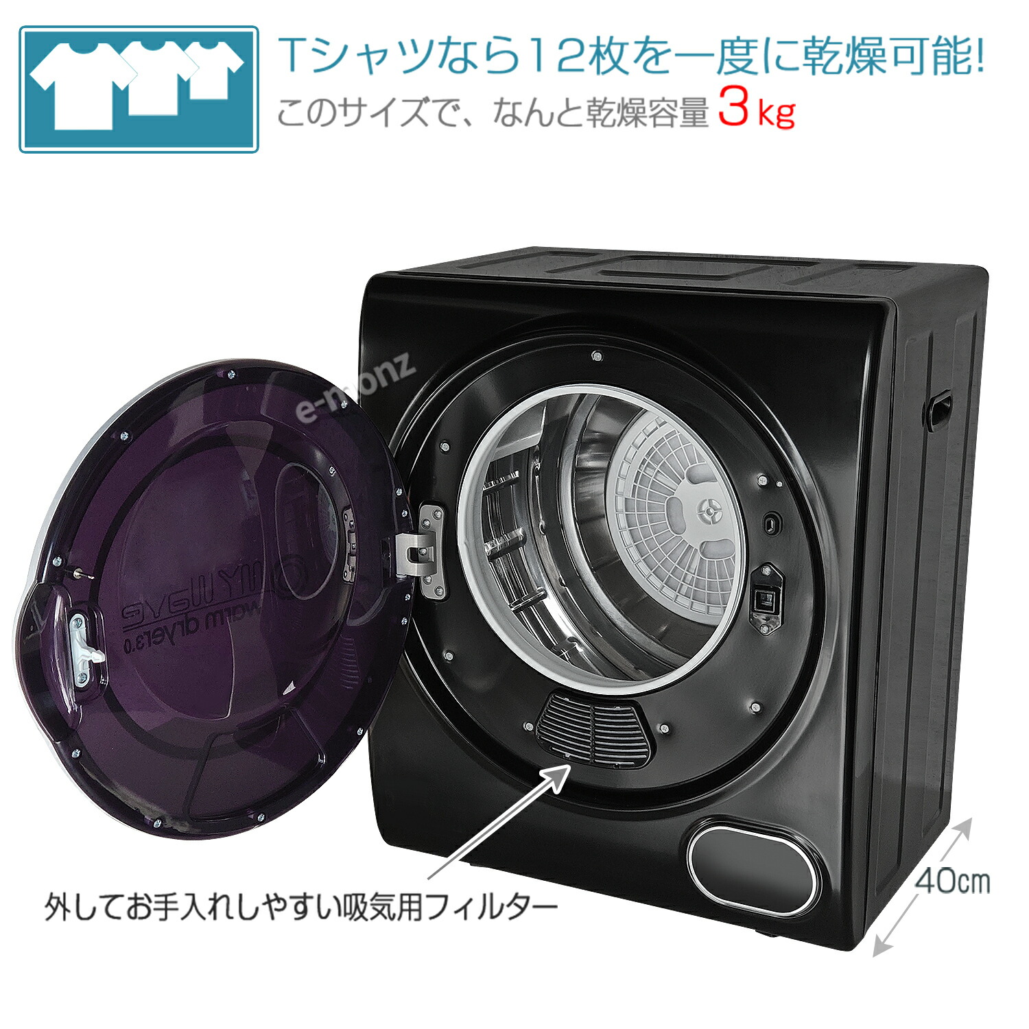 小型衣類乾燥機 MY WAVE WARM DRYER 3.0 2020年製 【公式通販】