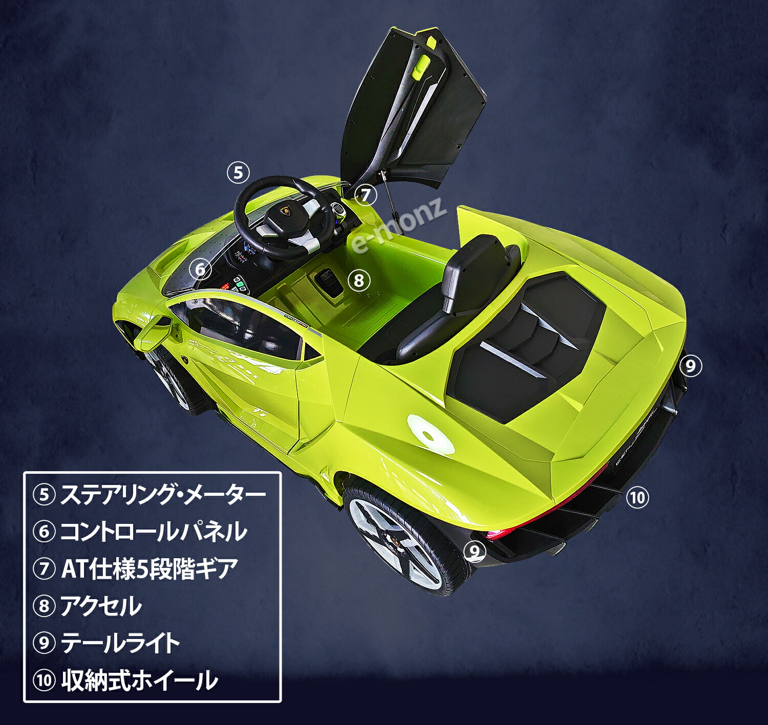 楽天市場】☆期間限定セール中☆ ランボルギーニ社公認 電動乗用カー