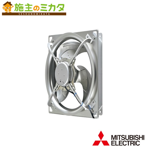 EF-30BSXC2-F 三菱電機 有圧換気扇 排気用 三菱（MITSUBISHI） 産業用