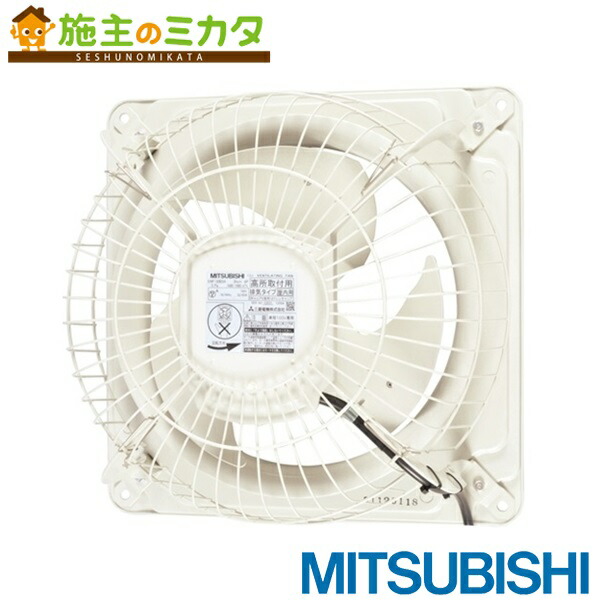 有圧換気扇用バックガード 購入 G-50EC3 有圧換気扇用バックガード G-50EC3