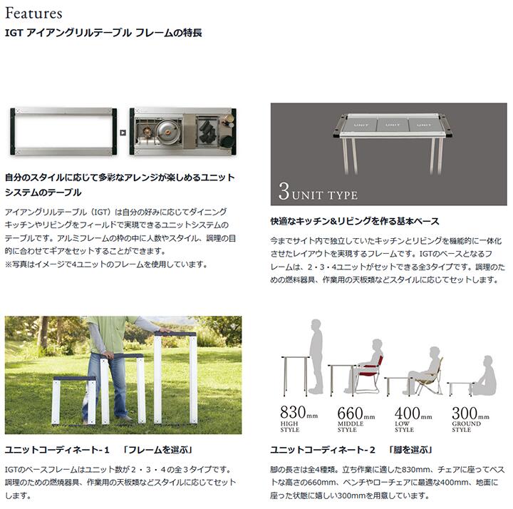 楽天市場】snow peak スノーピーク Iron Grill Table - Three Unit