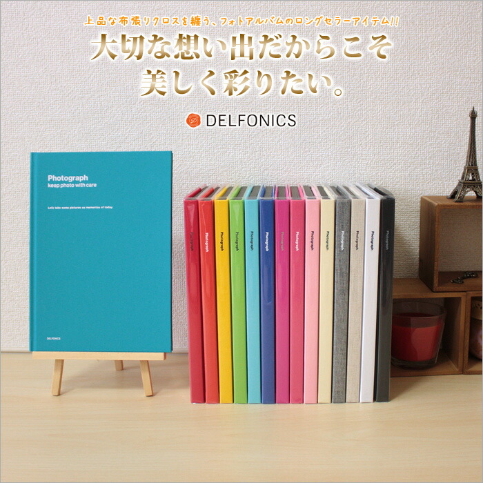 陽子⭐︎廃盤品⭐︎DELFONICS Lサイズアルバム 4冊セット 楽天市場