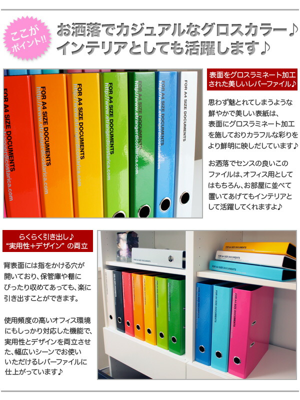 楽天市場】エトランジェ・ディ・コスタリカ / リングファイル レバー式