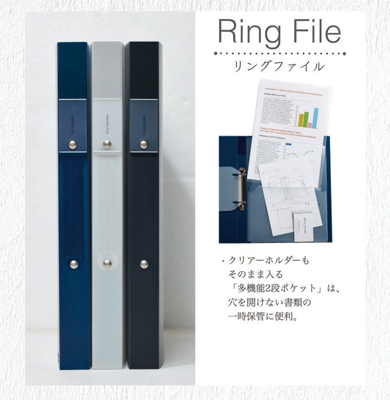 楽天市場】キングジム リングファイル A4 2穴 フェイバリッツ（FV621T