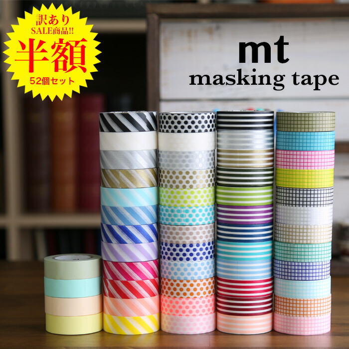 新品未開封 PEACH BALLOON マスキングテープ 48個セット