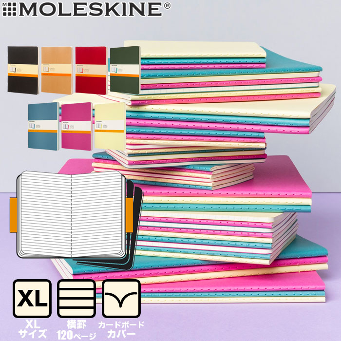 楽天市場】【メール便可 1個まで】モレスキン カイエ ジャーナル