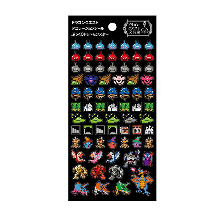 楽天市場】ドラゴンクエスト文具屋 デコレーションシール4 ぷっくり