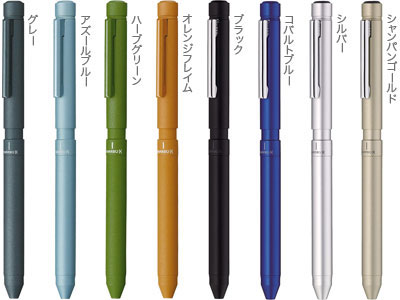 楽天市場】ゼブラ シャーボX LT3 標準カスタムセット (ボールペン0.7mm