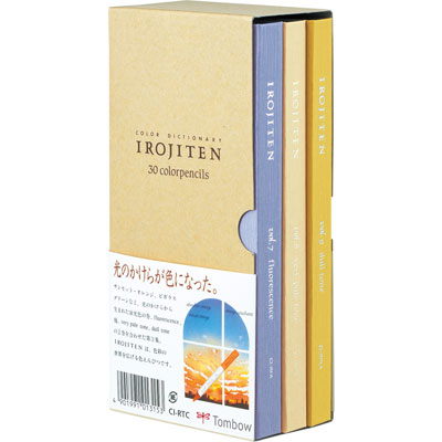楽天市場】トンボ鉛筆 色辞典 30色 第三集 (CI-RTC)【TOMBOW COLOR