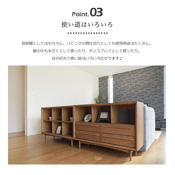 楽天市場】《東谷》チェスト 幅100cm 脚付き オープンチェスト ワイド