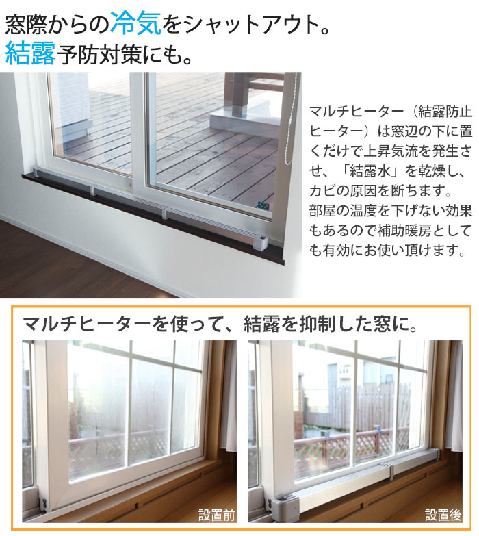 楽天市場】＼New／《NGK》マルチヒーター 180cm 窓下ヒーター 窓際