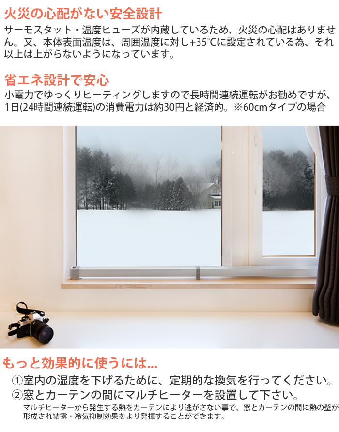 楽天市場】＼New／《NGK》マルチヒーター 120cm 窓下ヒーター 窓際