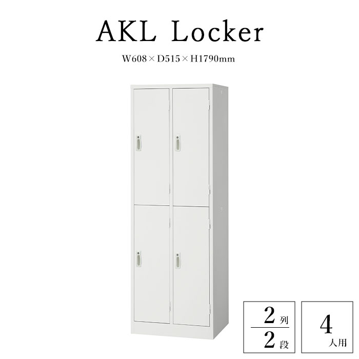 楽天市場】傘立て ロッカーの通販