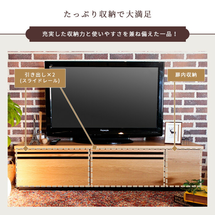 楽天市場】[大型]《東馬》TM ギャラン 150ローボード 幅150 テレビ