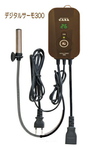 楽天市場】CASA小動物・小鳥・爬虫類用ヒーターに快適温度を