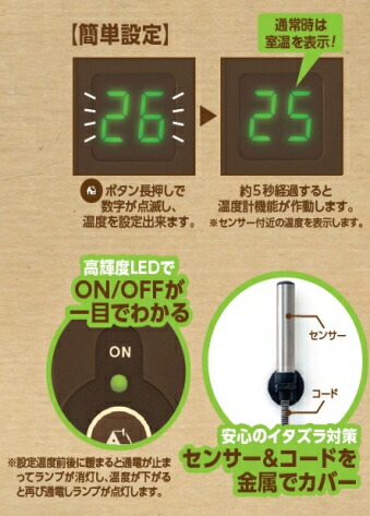 楽天市場】CASA小動物・小鳥・爬虫類用ヒーターに快適温度を