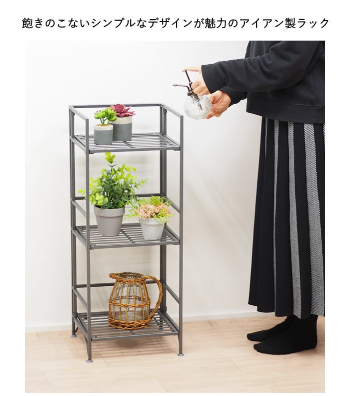 楽天市場】【あす楽】 収納 アイアンラック3段Gray 7170 村田屋産業