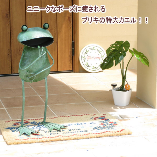 楽天市場】【あす楽】 カエル 置物 ジャンボメタルフロッグ直立 4164