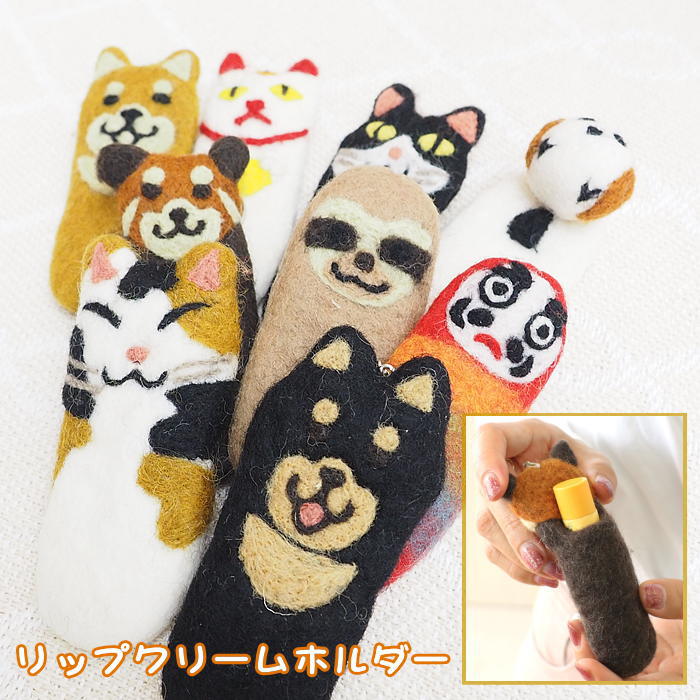 平成フラミンゴ リップクリーム＆タオル、キーホルダー コラボ限定