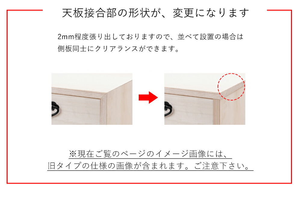 楽天市場】日本製 桐引出しタンス6段 タンス 箪笥 たんす 桐タンス 桐