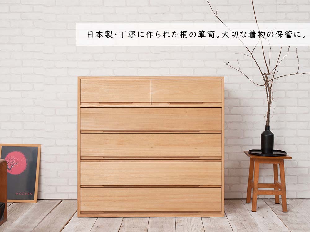楽天市場】日本製 桐箪笥5段 タンス 箪笥 たんす 桐タンス 桐箪笥桐