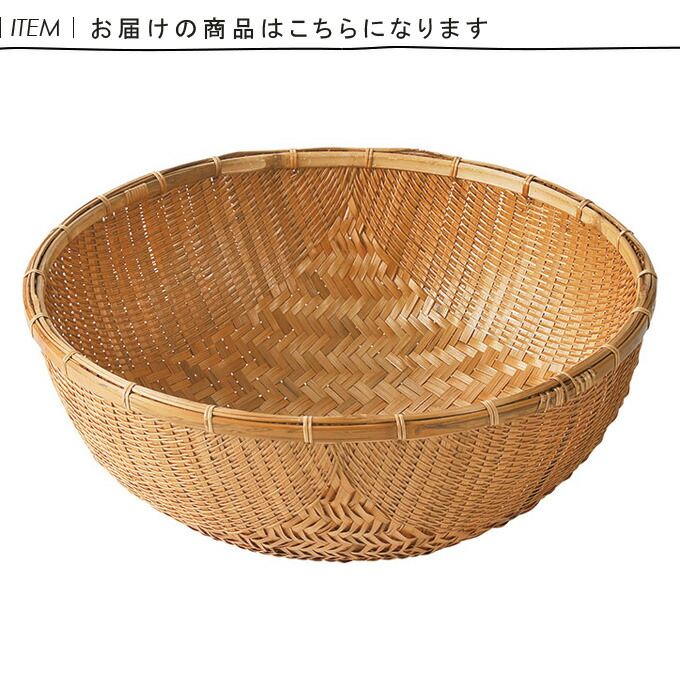 楽天市場】フードバスケット バンブーバスケット 竹バスケット かご