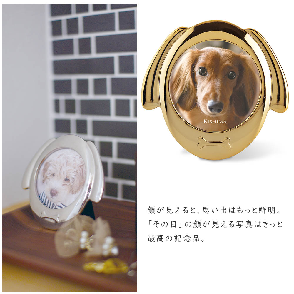 楽天市場】ココ DOGフォトフレーム 写真立て フォトフレーム 犬型