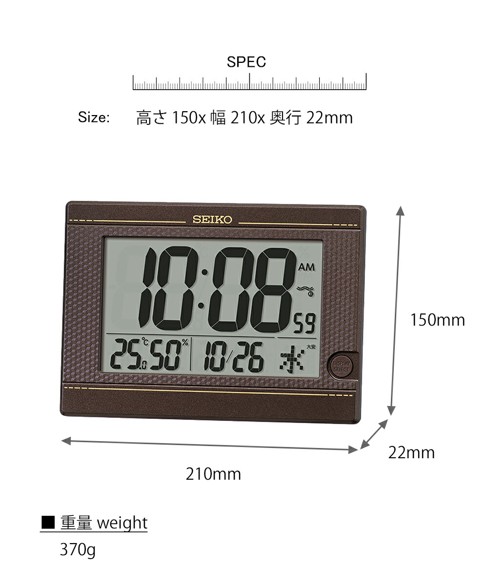 楽天市場】掛置き兼用 デジタル 掛け置き時計 掛時計 壁掛時計 壁掛け
