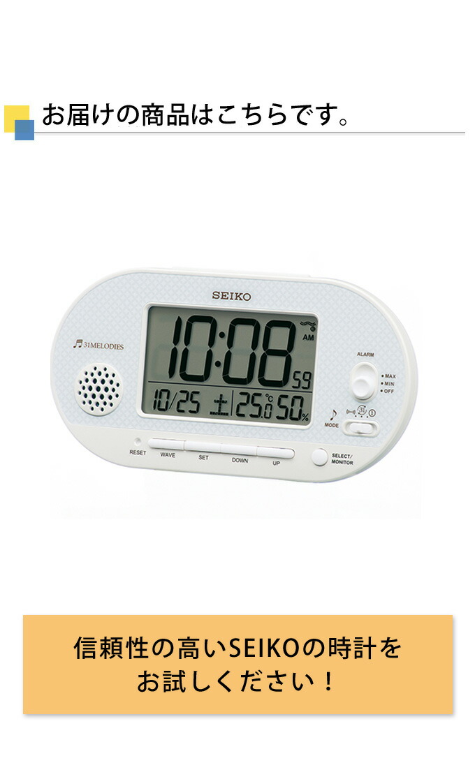SEIKO デジタル置時計 オリーブグリーン SEIKO デジタル置時計