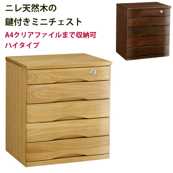 レターケース 鍵付き B4」の人気商品一覧 | 安い商品を通販サイトから