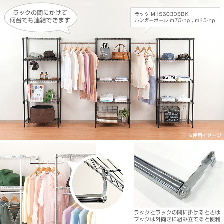 楽天市場】ラック スチールラック パーツ 幅60モデル（幅61cm