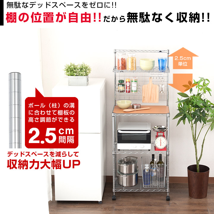 楽天市場】ラック スチールラック パーツ 幅60 奥行25モデル ポール径