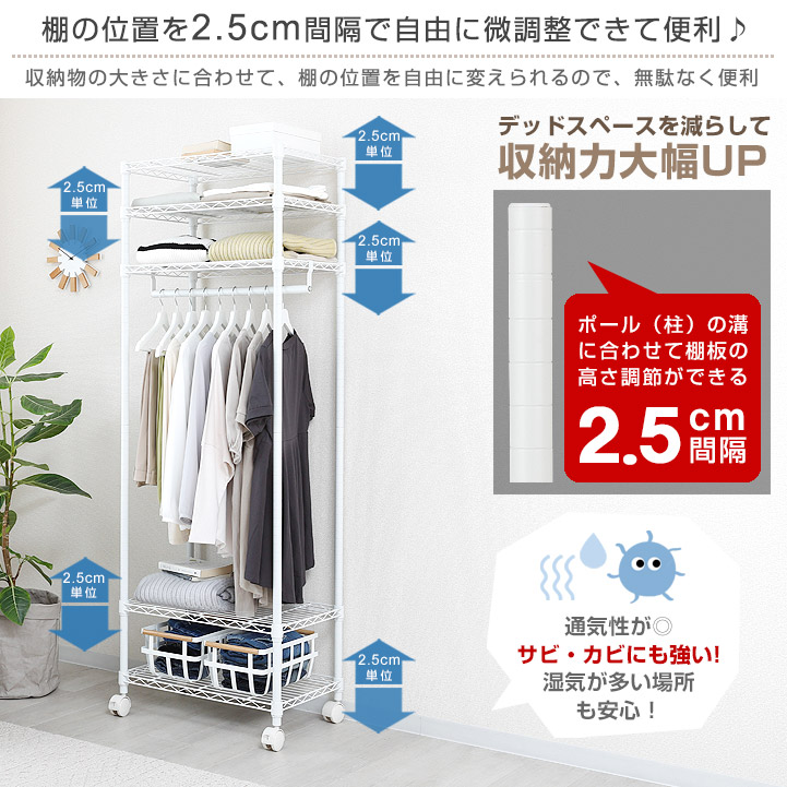 楽天市場】ルミナス ラテ ハンガーラック 幅60 スリム 奥行40