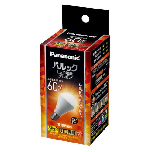 Panasonic LED電球 LDA8L-G/K60E/S/MW 新品 Panasonic LED電球 LDA8L-G