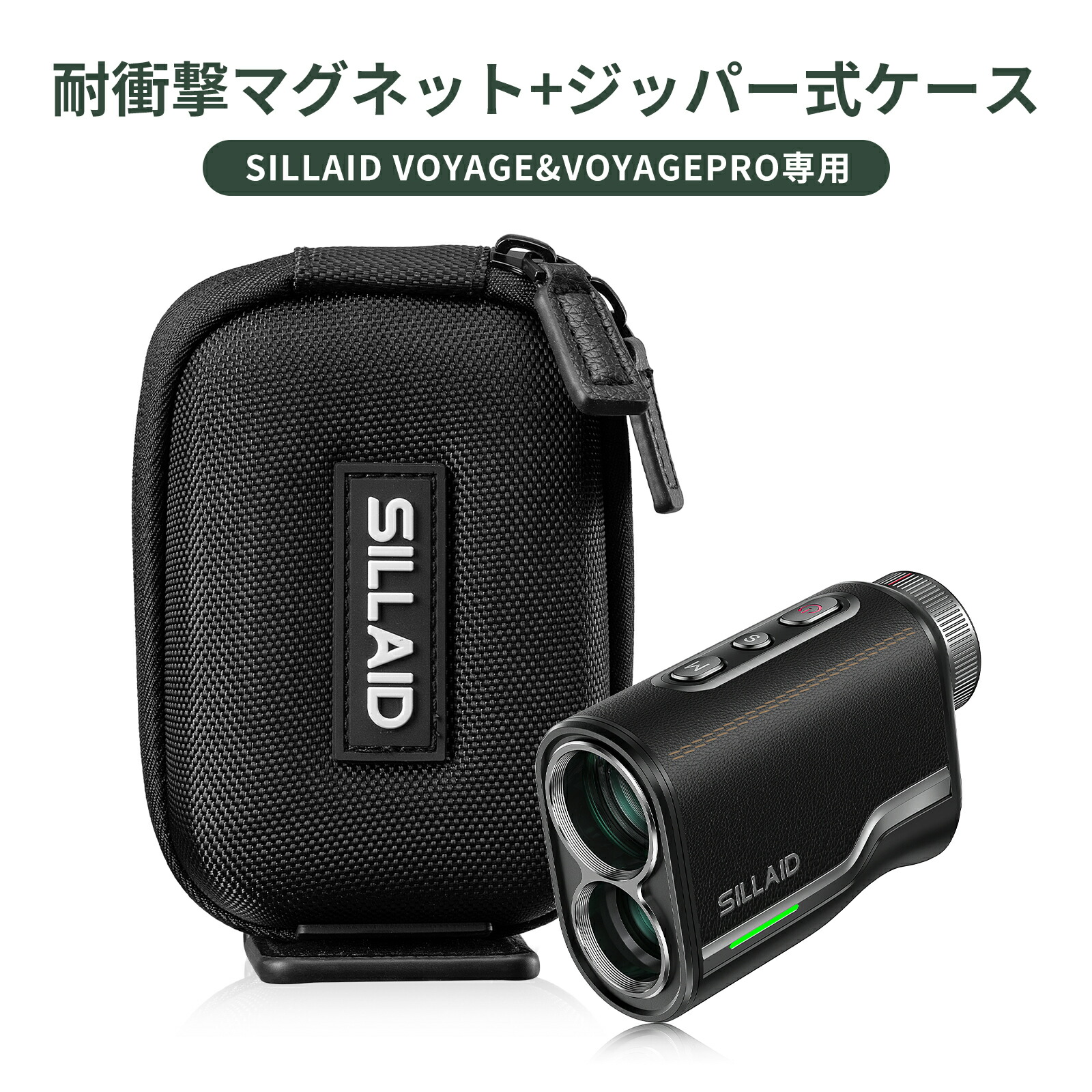 EENOUR SILLAID VOYAGE PROブラック レーザー距離計 EENOUR SILLAID