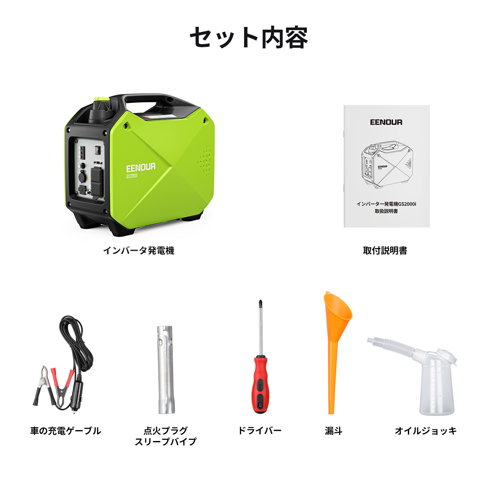 楽天市場】【ポイント5倍付き】EENOUR GS2000i 発電機 インバーター