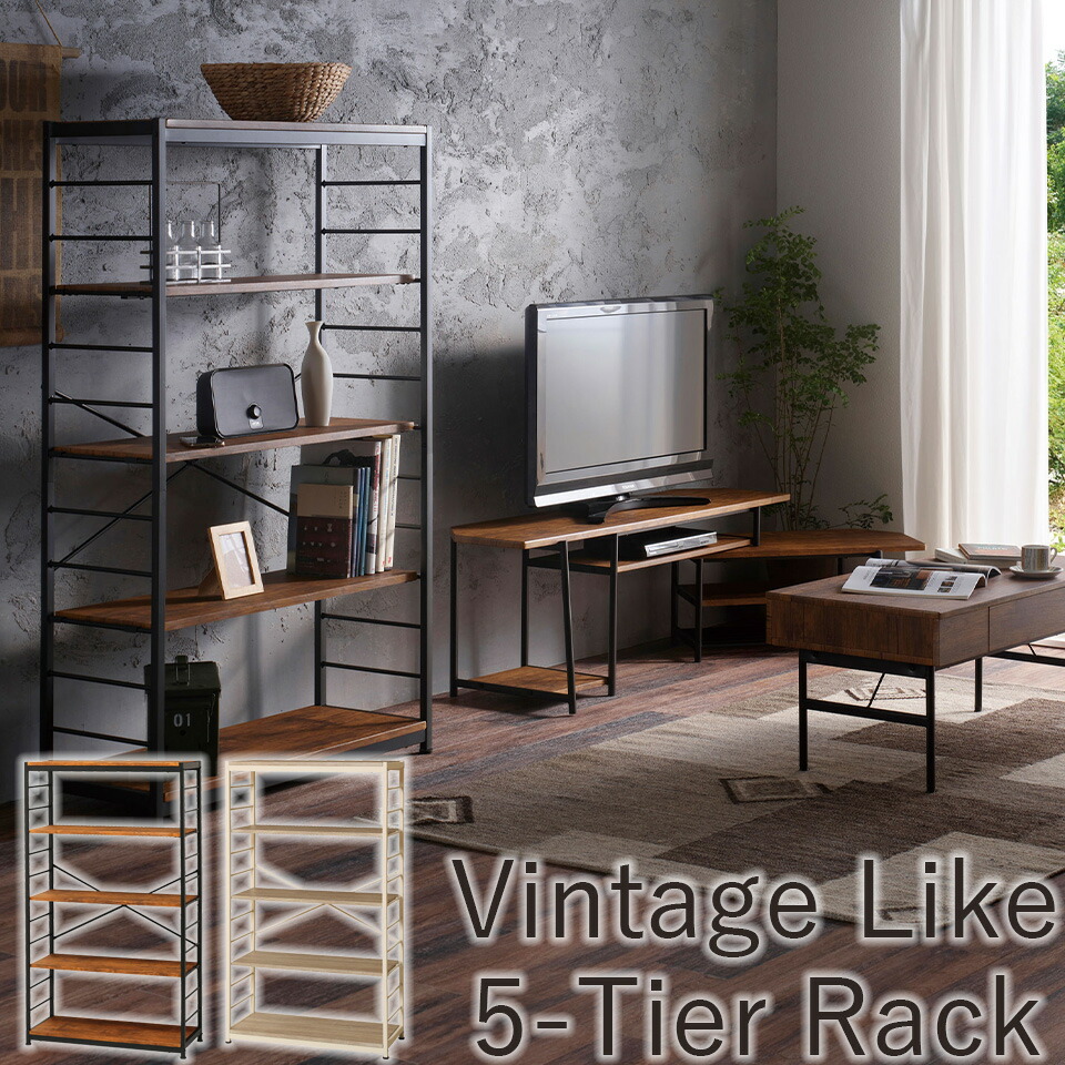 バード】本棚ラック スリム ヴィンテージ パリの雑貨屋 インテルナ南條