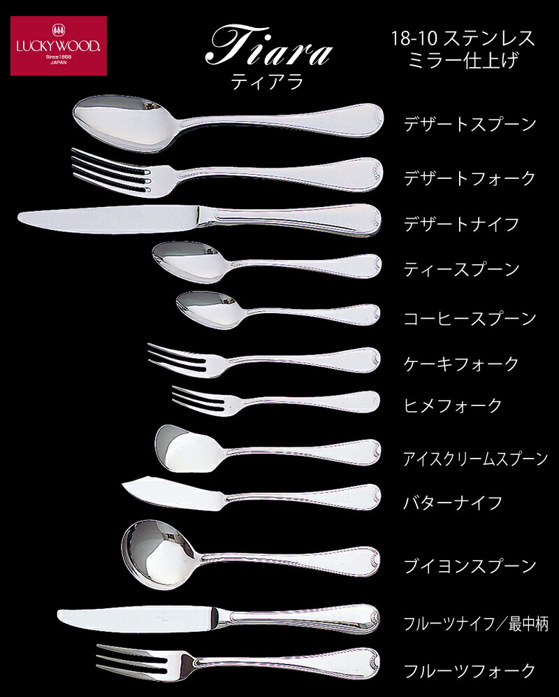 楽天市場】在庫限り コーヒースプーン 122mm LUCKY WOOD ラッキー