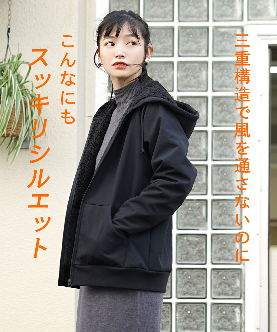 楽天市場】336,971枚完売！パーカー M-L/L-LL 防風 ＆ 裏ボア で 防寒