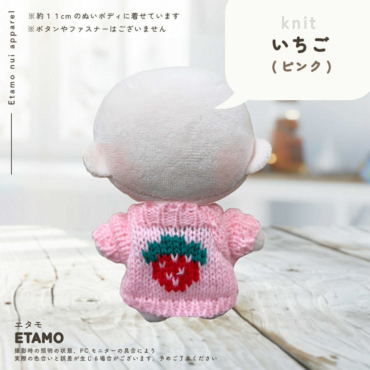 確認用 ちびぬいちゃんのタートル＆肩紐レース付き吊りズボン 確認用